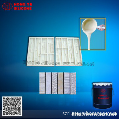 Blue type liqiud molding silicone rubber